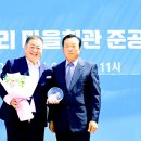 오금1리 이미지