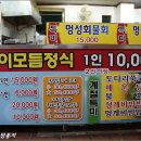 우리들식당 이미지