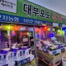 이마트24 안산해솔길점 이미지