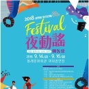 야동회관 이미지