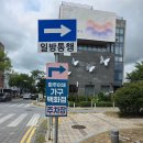 가구백화점 앞 | 10개 이상의 국내외 브랜드가 모아져있는 파주 이채가구백화점 방문 후기!(민생 소비 쿠폰 사용 가능)