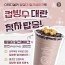 컴포즈커피나주 - 나주시 강변2길 5-9 | 컴포즈커피나주