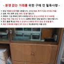 1900 영국 거울 2점과 접시 꽂이 이미지