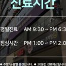 라임한의원 이미지