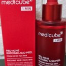 주식회사 메디큐브 이미지