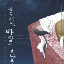 세시인력 이미지