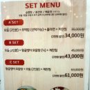 불향기막창 이미지