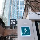 두프트101 | 분당 정자동 향수공방 : duft101 (두프트101) 향수만들기 원데이클래스 추천