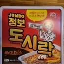 GS25달성본리점
