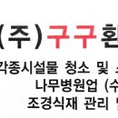 푸른솔나무병원 이미지