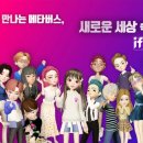 픽폰 이미지