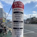 자유무역지역후문(봉암동방면) 이미지