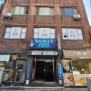 하늘25 | 수원 용한점집 하늘궁 옥황선녀 신점 2026 신년운세 솔직후기