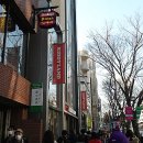 하라주쿠 네이버블로그