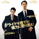 더킹 - 속초시 먹거리2길 6 | 더킹