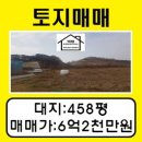 파주역공인중개사사무소 이미지