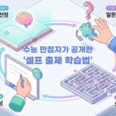 레드매쓰수학학원 - 하남시 미사강변남로 31 | 레드매쓰수학학원