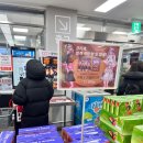 스텔라하임