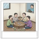 평화당구장 이미지