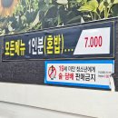 양정명동찌개마을 - 부산진구 냉정로 237 | 양정명동찌개마을