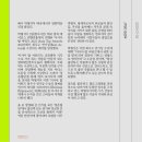 앤드아시아