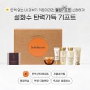웰컴테크 이미지