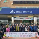 횡성군 산림조합 이미지