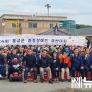 지체장애인협회 홍성군지회 이미지