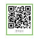 한국상사 - 영도구 해양로 79-12 | 한국상사