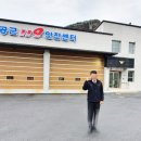공근119안전센터 이미지