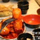 오뎅분식