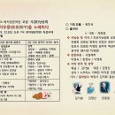 2024최치원문학관 고운 詩낭송회 / 9월21일 이미지