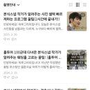 더에스비 웨딩컨벤션 본식스냅 <하루그라피> 계약 후기