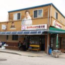 면사무소 이미지