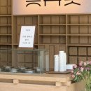 모정순두부