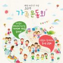 매포교회어린이집
