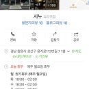 중앙동113 이미지