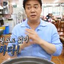 제48회 3대천왕 히말라야닭한마리 서울 원조원할매소문난닭한마리 입니다 이미지