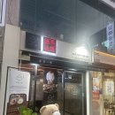 울산 삼산동 일식 덮밥 깔끔한 식사에 혼밥이 가능한 기요향