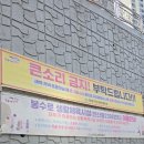 봉수로체육시설
