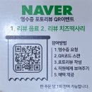 바보형제쭈꾸미 | 마산석전동맛집 바보형제쭈꾸미 불향 가득한 쭈꾸미 세트 후기