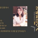 불당스타공인중개사사무소 이미지