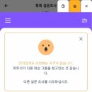 지피테크 | [앱테크] 비트버니 걸으면서 코인투자도 같이 하는 만보기 어플