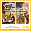 물맑은집 이미지