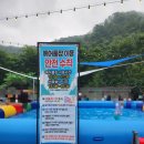 광암천 | 전북 완주 동상 계곡 물놀이! 아이랑 물놀이 추천, 하늘숲오토캠핑장 :)