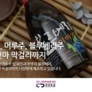 농업회사법인(주)천마 이미지