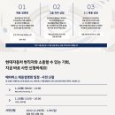 모비스자동차정비(주) 이미지