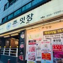 고관로29번길 이미지