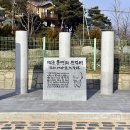 고산정 농장
