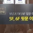 라메르웨딩&베베스타